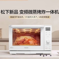 [100%authentic]Panasonic Micro Steaming, Baking and Frying All-in-One Desktop Household Intelligent Frequency Conversion Microwave Oven Air Frying Oven Four-in-OneDS57
