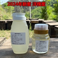 Acacia Honey Linden Honey Children's Acacia Honey Lychee Honey Natural Flower Honey for Pregnant Wom