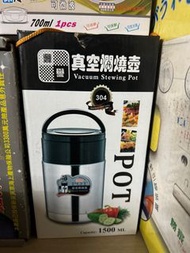 1500ml 多層分隔保溫/304不鏽鋼/真空悶燒罐/悶燒罐/手提悶燒鍋/保溫罐/悶燒壺/燜燒罐/不鏽鋼/快速出貨