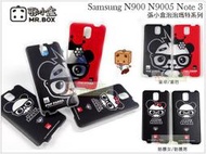 日光通訊@張小盒 Samsung N900 N9005 Note 3 泡泡瑪特系列 3D彩雕工藝保護殼 硬殼 動漫手機殼