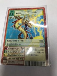 Digimon 卡牌 Bx-21