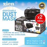 Zion Mask  [ 1 กล่อง 30 ชิ้น ] หน้ากากอนามัย รุ่นพรีเมี่ยมสีดำ โลโก้ชมพูและขาว