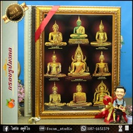 รูปมงคลพระเกจิ กรอบรูป+รูปภาพ ขนาด62cmx47cm (กรอบหลุยส์สีทอง เสริมฮวงจุ้ย ของขวัญขึ้นบ้านใหม่ กรอบรู