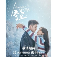 Dvd LOVE SONG IN WINTER (2025) 5 DISC SMANDARIN