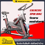 Msucle King จักรยานออกกำลังกาย Exercise Spin Bike จักรยานฟิตเนส Spinning Bike SpinBike เครื่องปั่นจักรยาน จักรยานปั่นในบ้าน คาร์ดิโอ แถมฟรี กระบอกน้ำ เก็บร้อนเก็บเย็น SPQ7S-B One