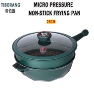 (Ready stock) [tiborang]saucepan non-stick cookware household wok micro pressure frying pan pot 28cmtibraun non-stick pan household wok frying pan