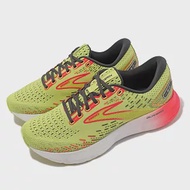 Brooks 慢跑鞋 Glycerin 20 男鞋 螢光黃 橘 甘油系列 20代 路跑 氮氣中底 運動鞋 1103821D725