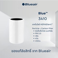 BLUEAIR ไส้กรองอากาศ รุ่น Blue 3410 แบบ Particle + Carbon Filter