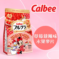 Calbee Fruits 草莓撻風味水果麥片 500G