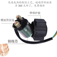 Universal Starter Motorcycle Relay 110/150 Ghostfire Scooter Tricycle Motor Beam Car Universal Start