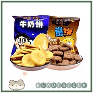 [Wangzai BEAR Biscuits] Wangzai Crisp CHOCOLATE Biscuits MILK Breakfast Snacks Dormitory Eat-Resista