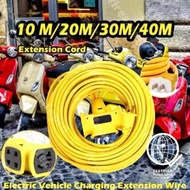 Extension Cord Socket 10M/20M/30M 14 Socket Bold Copper Wire