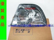 [利陽]豐田 TOYOTA SURF新瑞獅2001-02/2003~2007年角燈[MIT優質產品]