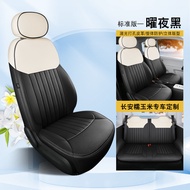 ผ้าคลุมเบาะ Changan lumin แบบรวมทุกฤดู ผ้าคลุมเบาะรถยนต์การ์ตูนสีแดง