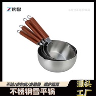 Snow Pan Soup Pot Cooking Noodles Cooking Porridge Hot Powder Pot Ramen Pot Instant Noodles Flat Bot