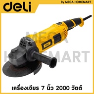 DELI เครื่องเจียร 7 นิ้ว 2000 วัตต์ รุ่น EDLJM180-E1