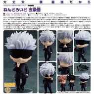 [預訂/6月] 日/行版 五条悟 No.1528 呪術迴戰 Q版 GOODSMILE FIGURE 黏土人