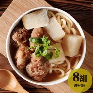【快樂大廚】白玉香菇排骨酥湯8入+冰水手打麵8入(湯8入+麵8入)