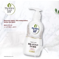 Fresh Hy Lingerie Wash 150 ML