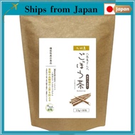Functional Dietary Supplement Burdock Root Tea - Made in Japan - Cold Brew - 2.5g x 50 Bags (2 Sets)