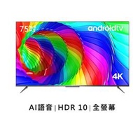 TCL75吋 C835 4K UHD高畫質智能連網液晶顯示器 75C835