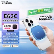 Zhijiang City Holly Xin Commercial Merchandise Co., Ltd. [Sandi] Creator E62C Mobile Solid State Dri