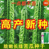 Bitter Gourd Seeds Long Long Long Green Bitter Gourd Seeds Four Seasons Disease Resistant Cold Resis