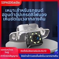 SIPAIDE | กล้องสำรอง HD สำหรับ Honda Accord Civic XRV Lingpai CRV Fit