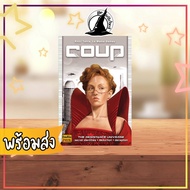 Coup Board Game Bewitched