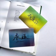 Creative Animation Confession Greeting Card 520 Chinese Valentine's Day Gift I Love You Forever.