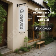 Wall Sign Plaswood Restaurant