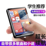 Student Learning Screen Walkman mp4mp3 Dedicated Screen English Dictionary mp4 Touch Full Player