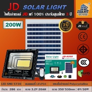 JD Solar lights ไฟโซล่าเซลล์ 200w โคมไฟโซล่าเซล 286 SMD พร้อมรีโมท รับประกัน 3ปี หลอดไฟโซล่าเซล ไฟสนามโซล่าเซล สปอตไลท์โซล่า solar cell ไฟแสงอาทิตย์ JD-8200