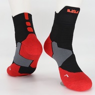 LeBron James Elite socks NBA basketball socks for sport player