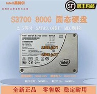 Intel/英特爾 S3700 800G SATA3.0 MLC顆粒 固態硬盤 企業級SSD