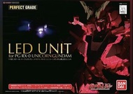PG Unicorn Gundam LED Unit (全新）