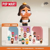 Pre-Order [Random/Identified] POPMART CRYBABY Crying Again Series Figures