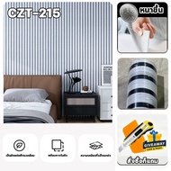 wallpaper การปรับปรุงความเสียหาย วอลเปเปอร์ สติ๊กเกอร์ลายไม้ พื้นผิวซีเมนต์ พื้นผิวแตกร้าว พื้นผิวก