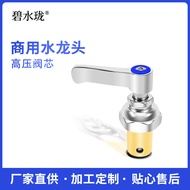 High Pressure Valve Core Shower Faucet Handle Valve Core Screw Valve Core Kitchen Dishwasher Pre-Rin