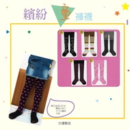AMESN [Ready Stock-24H Shipping] Colorful Children's Tights Children's Tights Children's Tights Chil