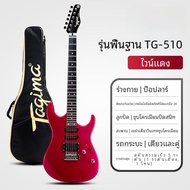 Tagima TG530 pro T635 เกตาร์ไฟฟ้า TW55 Tele เริ่มต้น 510 Stella DWCN สำหรับเด็ก คุณภาพระดับมืออาชีพ 