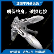 Hot Sale #Anchor Fishing Boat Special Rubber Boat Fishing Anchor Galvanized Lotus Anchor Anti-Stainl