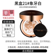 Aekyung Air Cushion Concealer and Moisturizer Long Lasting Oil Control Makeup Smear-Proof Makeup Liquid Foundation All-around BB Cream Age20s Flagship Store