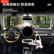 [mini Modification] BMW mini Car Interior cooper Central Control Screen Protection Ring J01J05 Air O