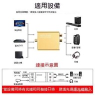 唯格 光縴衕軸音頻轉換器spdif轉3.5音頻綫電視音響解碼器轉蓮花 音源轉換器 音量調節 音頻線電視音響解碼器