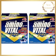 Amino Vital Pro - 2 Pack (30 Sticks)