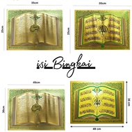 FMD Filled Frame Aluminum Foil Calligraphy Yassin/Ayat Chair Size 35x25cm/ 36x49cm