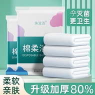 Thickened Disposable Bath Towels Individually Packaged Hotel Bath Towels Pure Cotton Towels Convenie