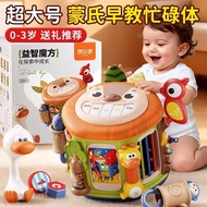 Baby Hand Patting Drum Busy Music Hexahedron Children Montessori Educational Early Education Baby 8 