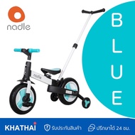 (แถมฟรีด้ามเข็น) Nadle Bicycle 5-in-1 จักรยานสี่ล้อ จักรยานพับได้ จักรยานทรงตัว รถขาไถ SL-A6